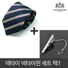 경비넥타이핀