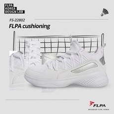 플라이파워배드민턴화