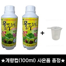 [좋은농자재] 대유 물푸레(500ml) 1호 A액+B액 엽채 화훼류용