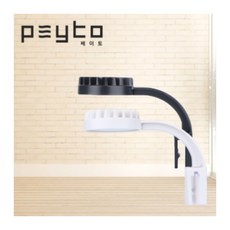 플로우라이트