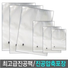 진공팩 업소용 진공포장지 진공포장비닐 압축팩 진공포장팩, 100매입, 10_진공팩(40x50x100매)1개