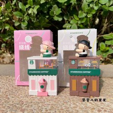 스타벅스 다기능 애플워치 거치대 스마트폰 거치대 악세사리 보관함 다기능 곰돌이 미니어처, 화이트, 1개