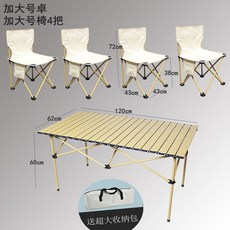 버팔로4인용테이블