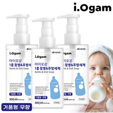 아이오감젖병세정제