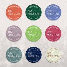 꽃집주문서