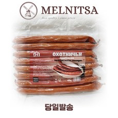 Halal Brothers охотничьи колбаски, 450 г