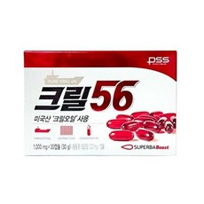 크릴56