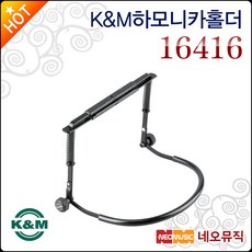 k&m26720