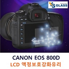 캐논800d필름