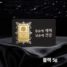 5g 블랙에디션 순금 골드바 용띠 기념일 생일 이직 승진 응원 축하 선물 - 순금5g