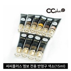 [CCPLUS]씨씨플러스 엠보 전용 튜브 반영구 화장 색소(15ml), 1개, 104.카키브라운