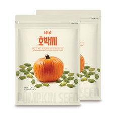 호박씨3kg