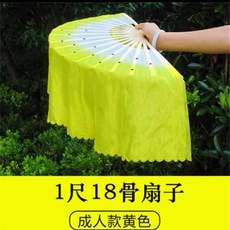 댄스소품 (2개별포장)무용부채 무용부채 길이늘임 양면 공연 부채광장무 부채, T21-노란색 뼈가 길다 33흩날림 20, 기본