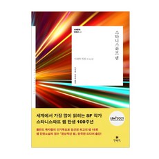 세계단편문학40