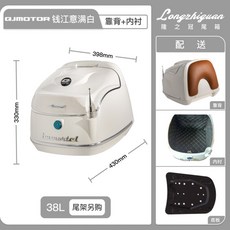페달 오토바이 트렁크 짐 조 액세서리 박스 탑 케이스, E