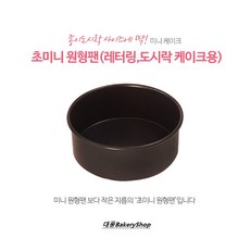 도시락레터링케이크