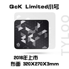마우스패드 qcKmass/HEAVY/LIMITED모바일게임/천록/SK/EG/CSGO/MLG, T06-QcK Limited(스몰사이즈)올뉴 미해체