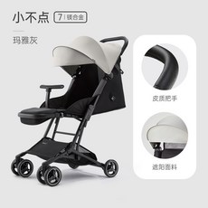 유모차 ibelieve 에벨리 유모차 포켓 카트는 매우 가볍고 가벼우며 접이식 충격 흡수 유모차를 탈 수 있, 마야 그레이 (7 세대 전체 마그네슘 합금 은 신생아를