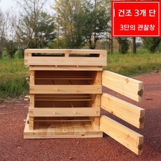 양봉 토종벌 박스 밀랍판 야생벌통 채집 벌통, 1세트