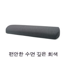 요추쿠션침대