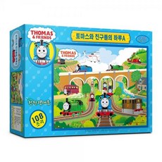 [비엔비퍼즐] 빅108피스토마스와 친구들 하루A 직소퍼즐 121, 상세페이지 참조, 상세페이지 참조