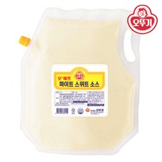 오뚜기 화이트 스위트소스 2kg (프랜차이즈 햄버거소스)