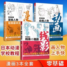 bj알렉스만화책구입
