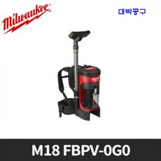 밀워키백팩청소기