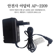 대우 2국선 2라인 전화기 발신자표시 착신전환 매장 업소용 사무실 사무용 2회선 잘들리는유선전화기, DT-200 전용어댑터 9V 300mA : 1개