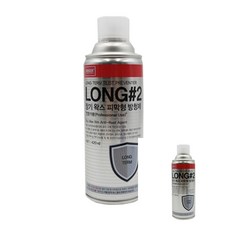 나바켐장기방청