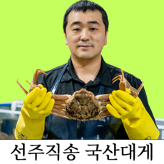 포항 구룡포 대게직판장