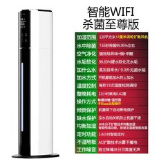 아기가습기에어메이드