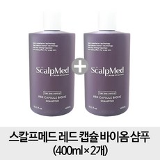 스칼프메드 [400ml 2개] 레드 캡슐 바이옴 샴푸 400ml x2개, 1개