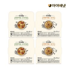 아기약밥