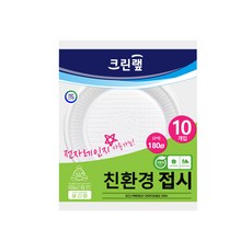 크린랲 친환경 접시 18cm, 10개입, 15개