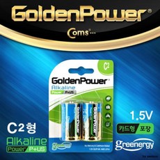 COMS 골든파워 알카라인 건전지 C 타입 1.5V 2알, 상세페이지 참조