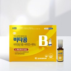 고려제약 비타콤 30병 (흡수빠른 종합비타민 앰플), 30회분, 1개