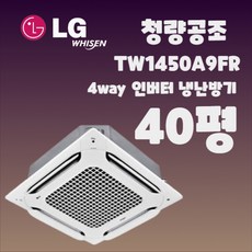  LG 천장형 냉온풍기 40평 엘지 인버터 천정형 냉난방기 상업용 에어컨 업소용, 기본 
