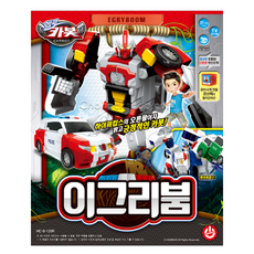 이그리붐