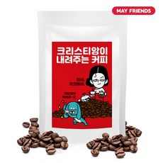 커피는남이내려준게더맛있다