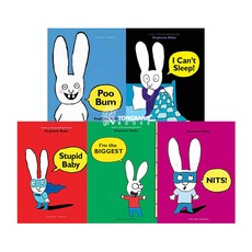 까까똥꼬시몽세트