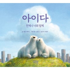 산리오언제나함께