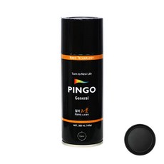 핑고스프레이 무광스프레이 뿌리는페인트 무광락카 pingo 200ml, 에버그린, 1개