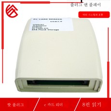 ata카드