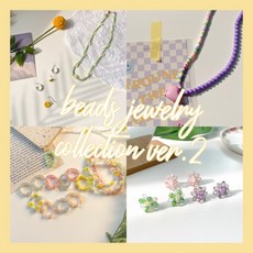 비즈꽃목걸이