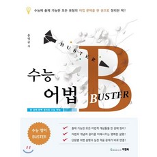 이앤북