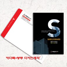 카다로그제작