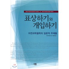 심장자연과학책