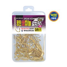 갈치쌍바늘
