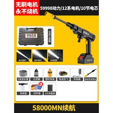 디월트무선세척기